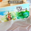 궁남초등학교 이미지