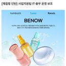 [비나우]사업지원팀 IT·총무 운영 보조(~채용시마감) 이미지