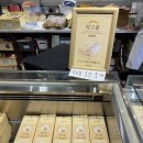 [대전] 성심당 망고롤 20%할인받아 구매하는 방법(성심당 케익부띠끄 평일 웨이팅 정보)