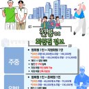 천룡 이미지