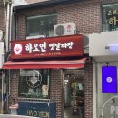 하오연 이미지
