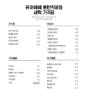 베베퓨어 이미지