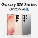 미지원 | 시흥 은행동 갤럭시 S26 512GB 구매 상담 후기｜SD카드 미지원과 선택 기준 정리🙂