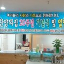 찬양의집 이미지