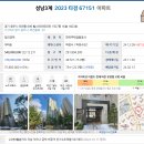 태전동 700-9 네이버블로그