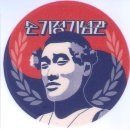 홍익이용원 이미지