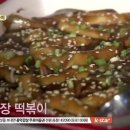 국민야식 이미지