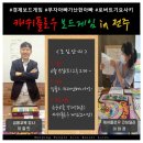 골드앤캐쉬