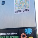 에스케이약국 이미지