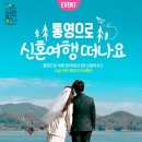 호남이벤트기획 이미지