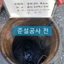 (주)가야환경개발 Daum카페