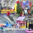 세븐일레븐 대구상인파크점 | 대구키즈카페 달서구 히어로 플레이파크 추천 이유