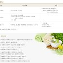 롯데인벤스사우나 이미지