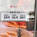수원 화성행궁 만두 쫄면 맛집 보영만두 본점 방문 후기 (주말 웨이팅, 메뉴, 가격, 쫄면 맵기 추천)