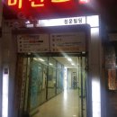 고고씽 노래연습장 네이버블로그