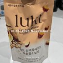 루미너스PT | 스위치온 다이어트 1주 차 후기(+운동,식단까즤)