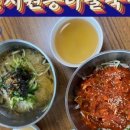 정시원콩나물국밥 이미지