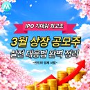 (주)민트메디컬 이미지