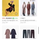자주(JAJU) 잠옷 최대 50% 할인 이미지