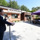 수기3리 경로당 네이버블로그