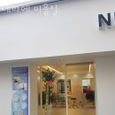 동작 상도1동 미용실 네바에 미용실 가격 위치 도로명주소