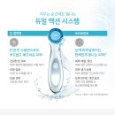 루미 스파 피트니스 이미지