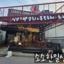 인동중앙로2길-1 이미지