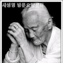 새사랑요양센터 이미지