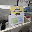 호평체육문화센터 본관 2층 | 아기랑 겨울 외출 ㅣ 영유아 놀이 체험실 상상n놀이터5호 남양주도르르