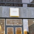 푸릇프릍 네이버블로그