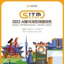 국제마트 이미지