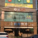 하대동244 이미지