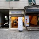 매머드익스프레스 역삼중앙점