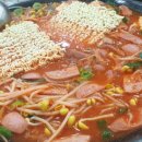 노서방네부대찌개 이미지