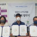 공동구매본부