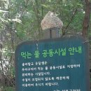 솔바람교 옹달샘 네이버블로그