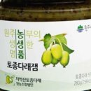 다래팜핑