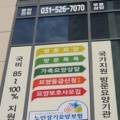 효복지용구센터