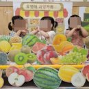 유앤미어린이집 이미지