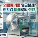 (주)애슬런트 - 1327 | (주)애슬런트