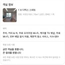 부킹더베이 네이버블로그