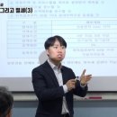 세무법인가감 - 세종특별자치시 한누리대로 234 | 세무법인가감