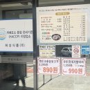 소망식품 | 대연동 소고기 맛집 추천 부산 희성식품 대연점 방문 후기