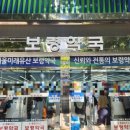보령약국 네이버블로그