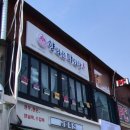 금별축산 이미지