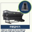 이정개발