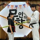 봉담태권도장 이미지