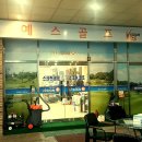 원효스크린골프 이미지