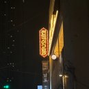 세븐일레븐 대구동성로중앙점 이미지