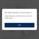 투썸플레이스구미상모사곡점 | 내 골반이 멈추지않는 탓